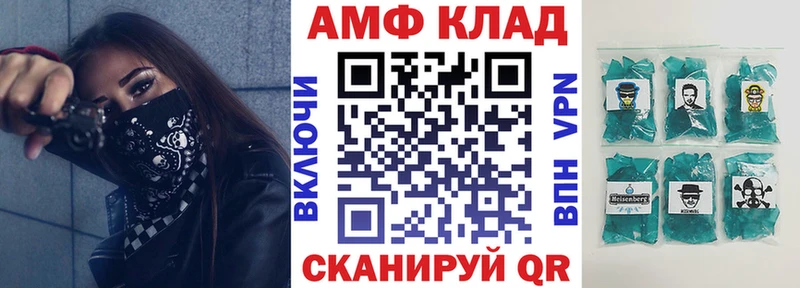 Amphetamine VHQ Вилючинск