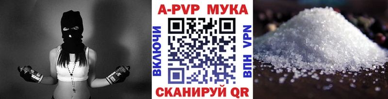 A-PVP СК КРИС  Вилючинск 