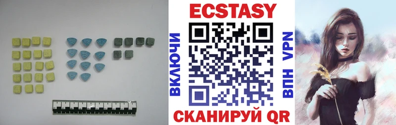 цены   Вилючинск  Ecstasy TESLA 