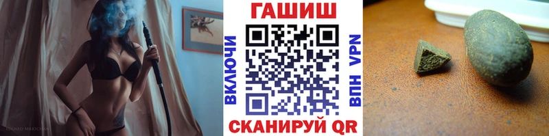это наркотические препараты Вилючинск ГАШ hashish