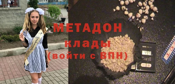 метамфетамин Аркадак