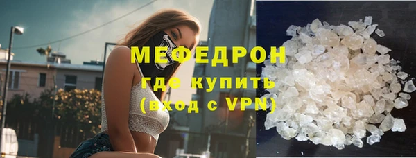 метадон Армянск