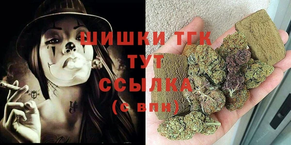 метамфетамин Аркадак