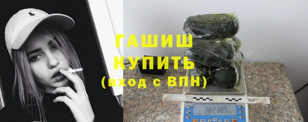 метамфетамин Аркадак