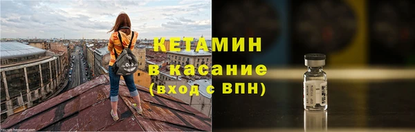 метадон Армянск