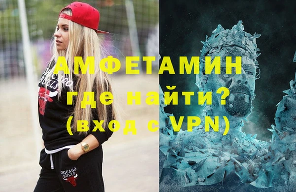 метамфетамин Аркадак