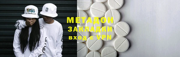 метамфетамин Аркадак