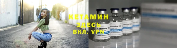 метадон Армянск