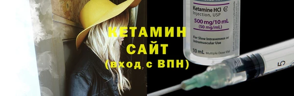 метадон Армянск