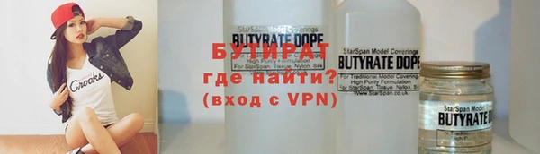 метадон Армянск