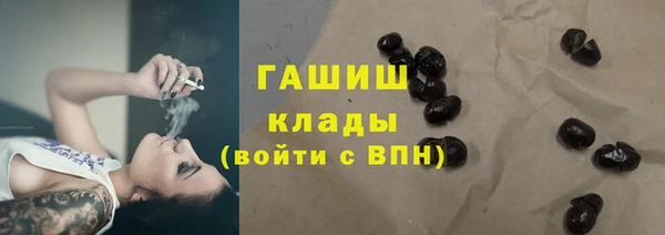 метадон Армянск
