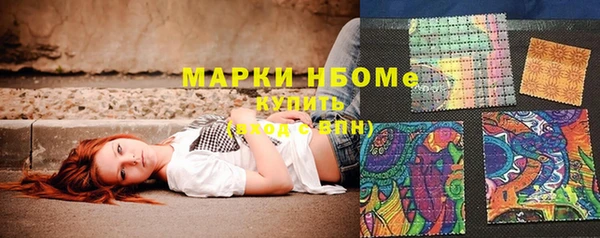 метадон Армянск