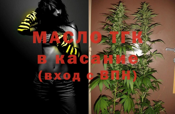 метамфетамин Аркадак
