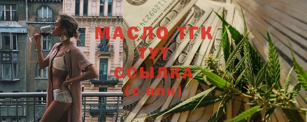 метадон Армянск