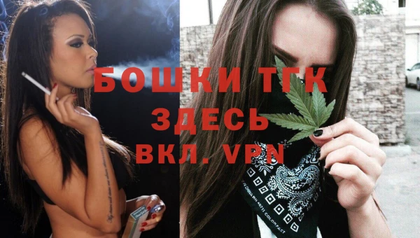 метамфетамин Аркадак