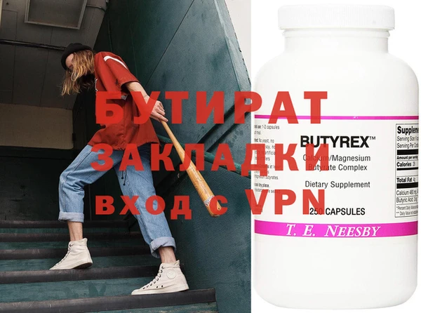метамфетамин Аркадак