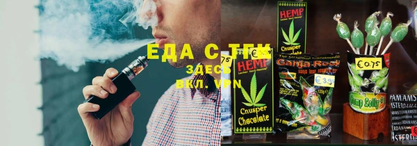 метамфетамин Аркадак