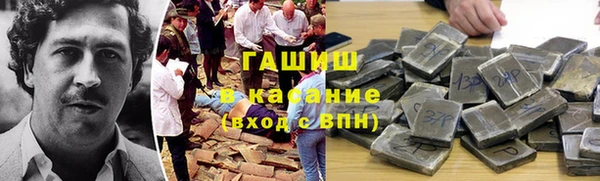 метадон Армянск