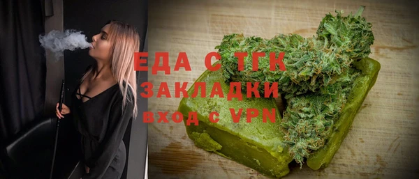 метадон Армянск