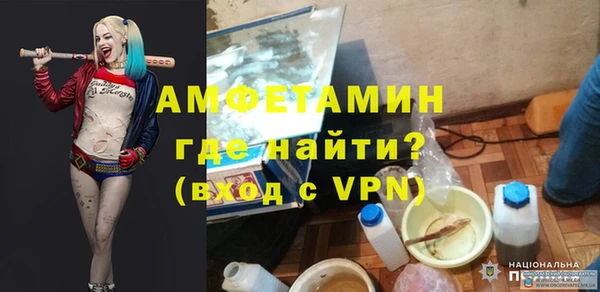 метамфетамин Аркадак