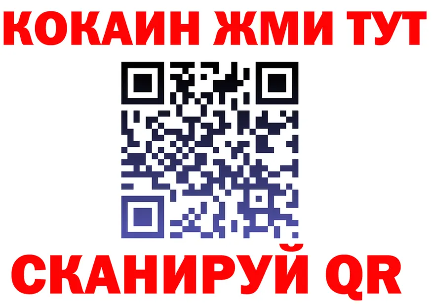 Меф 4 MMC tor даркнет mega Вилючинск