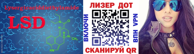 цена   Вилючинск  mega зеркало  LSD-25 экстази кислота 