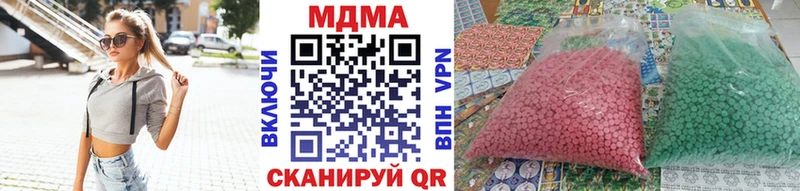 МДМА Molly  Вилючинск 