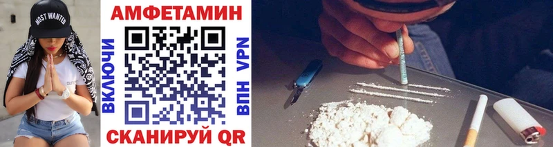 МЕТАМФЕТАМИН мет Вилючинск