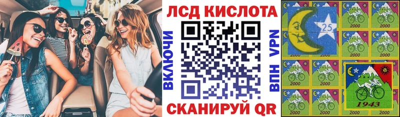 Марки N-bome 1,8мг  Вилючинск 